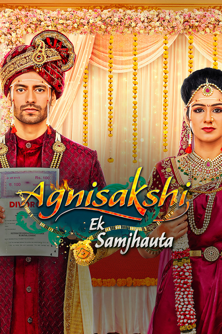 Agnisakshi – Ek Samjhauta